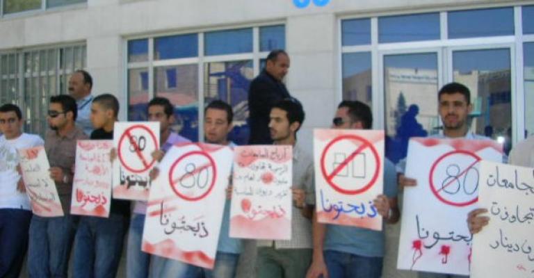 جامعات خاصة..تجارة تعليمية بمباركة حكومية