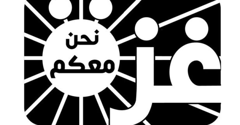 النقابات المهنية تدرس تسيير رحلة بحرية لغزة