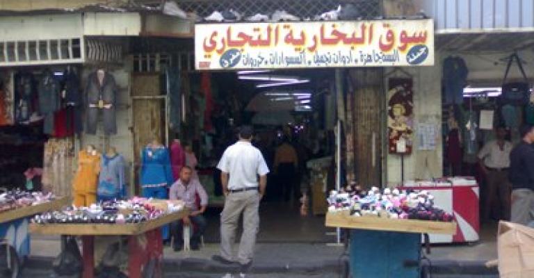 تجّار سوق البخارية في اربد يلوحون بالإضراب