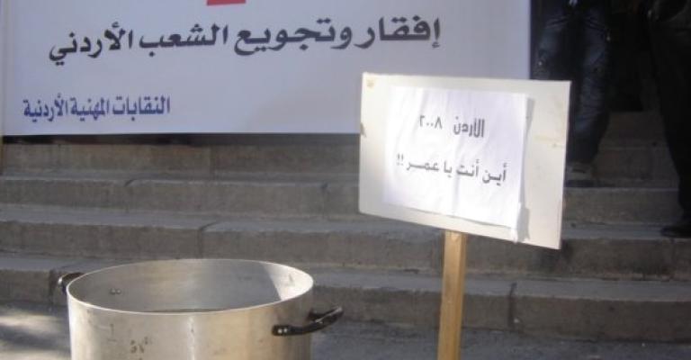 "حملة الشتاء".. أولى حملات الدفاع عن الخبز والديمقراطية..