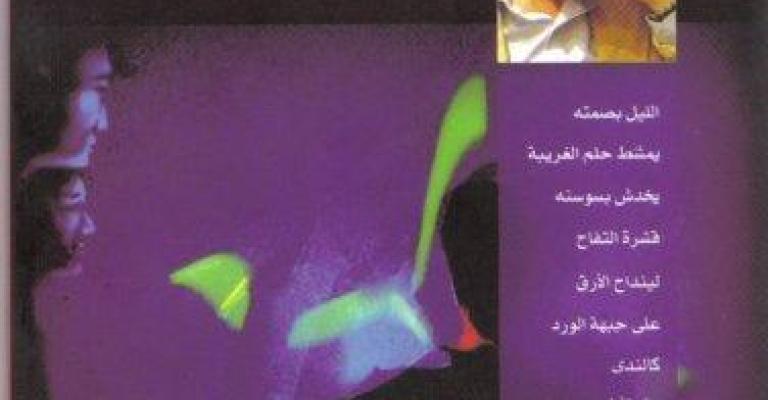 الشاعر سمحان امام جزاء عمان الخميس القادم