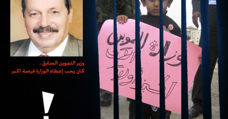 وزير التموين الأسبق..كان يجب إعطاء الوزارة فرصة اكبر وزير التموين الأسبق..كان يجب إعطاء الوزارة فرصة اكبر