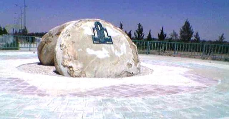 تجدد اعتصام طلابي في آل البيت