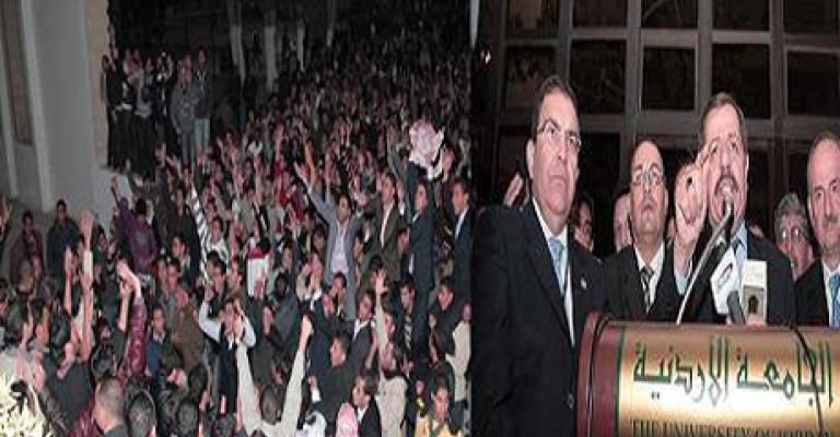 أسماء الفائزين بانتخابات اتحاد طلبة الاردنية