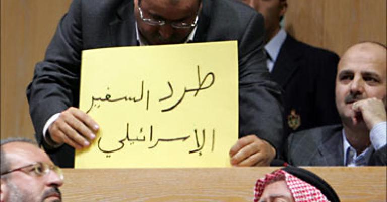 حملة تواقيع شعبية للمطالبة بإسقاط معاهدة وادي عربة