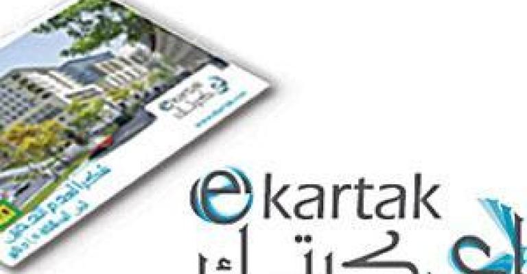 لا نقود معدنية عند ركوب الحافلات