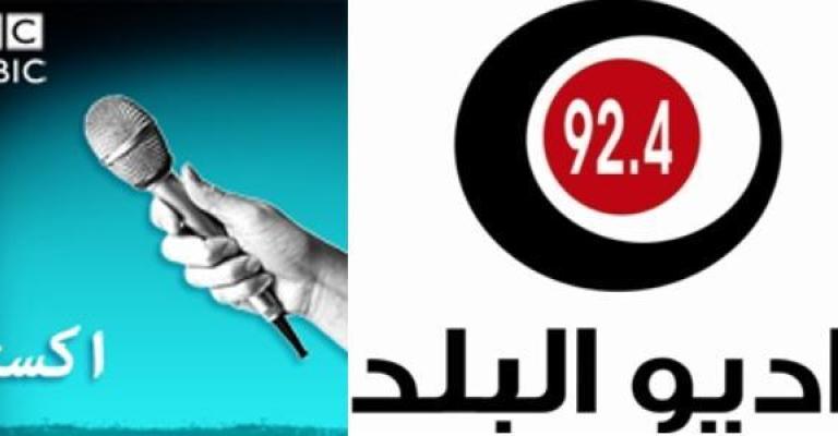 الـBBC تشيد بتجربة راديو البلد في تغطية احداث غزة