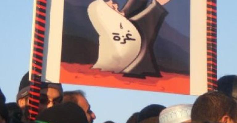 يوم غضب اردني لنصرة غزة