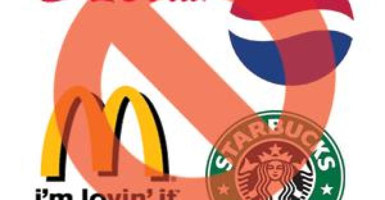 حملة امام ماركات تدعم الجيش الإسرائيلي