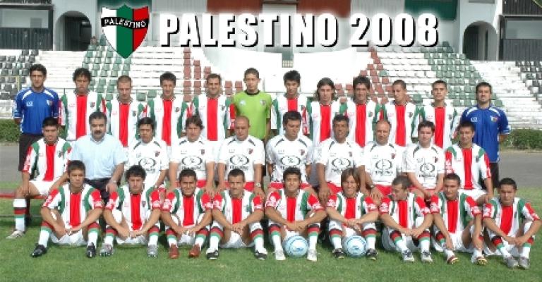 " فلسطين" من اعرق الاندية التشيلية !