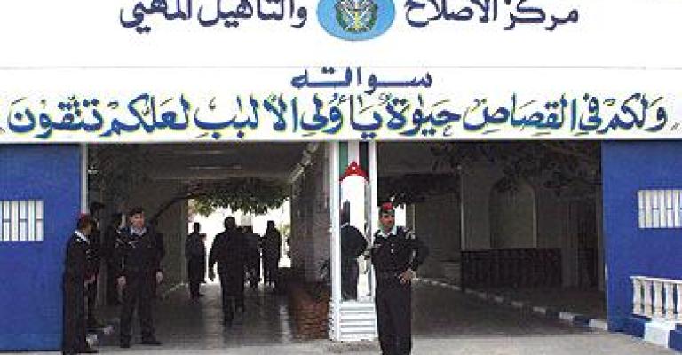 تشريح جثة سجين لمعرفة سبب الوفاة تشريح جثة سجين لمعرفة سبب الوفاة