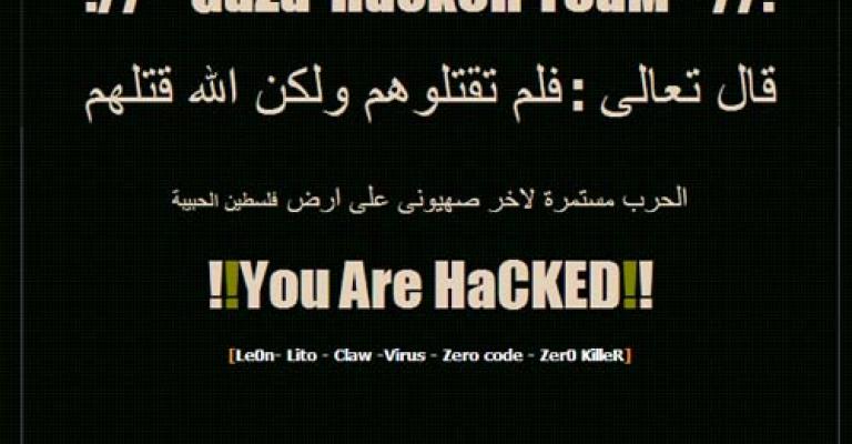 موطني موطني على موقع حزب كاديما!