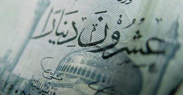 كناكرية: صرف الزيادة مع راتب شهر شباط