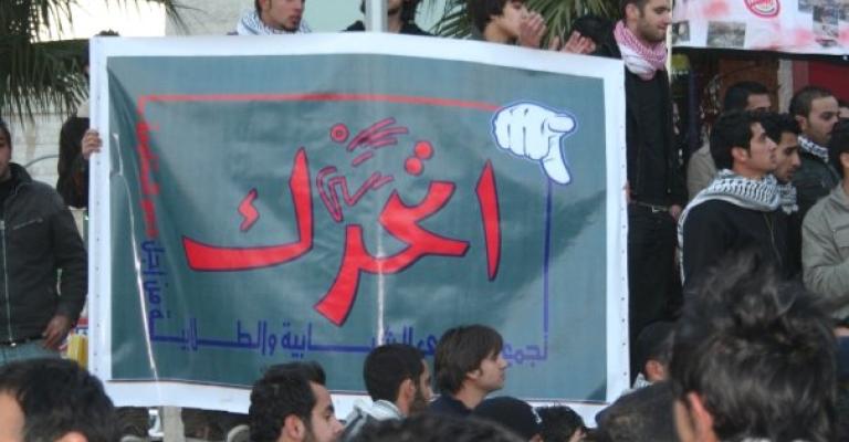 الافراج عن 3 طلاب من حملة اتحرك