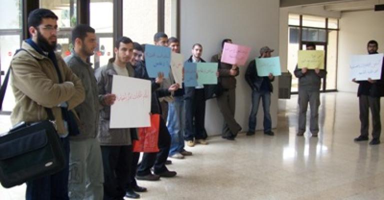 أهالي الطلبة المفصولين يعتصمون أمام "التكنولوجيا"