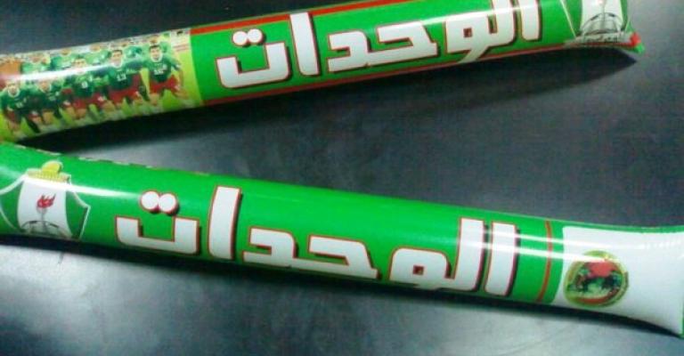 الوحدات يعزز الصدارة .. وشباب الحسين يشعل صراع القاع