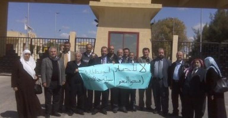 " برلمانيون من اجل غزة" يعودون بخفي حنين