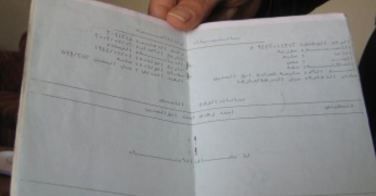 أنا لست أردنيا