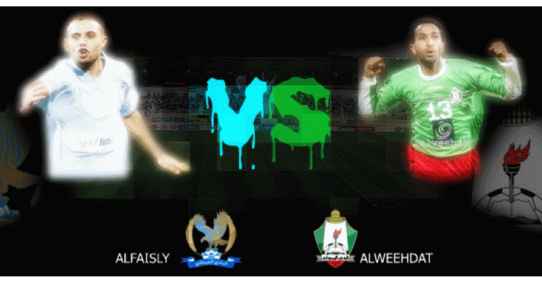 محاولة الاعتداء على حكم لقاء الوحدات والفيصلي