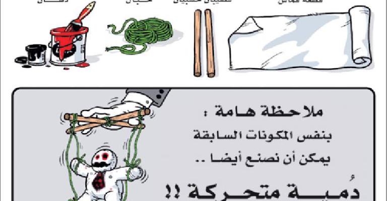 غالبية الأردنيين لا تتابع أعمال مجلس النواب