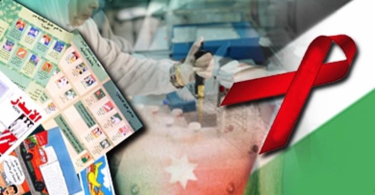 الصحة: سحبنا ملصقات الايدز رغم نجاح الحملة الصحة: سحبنا ملصقات الايدز رغم نجاح الحملة