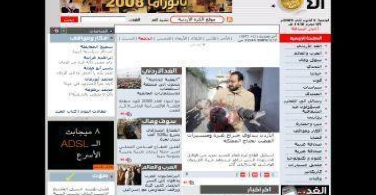 الغد تستعد لإصدار صحيفة باللغة الانجليزية