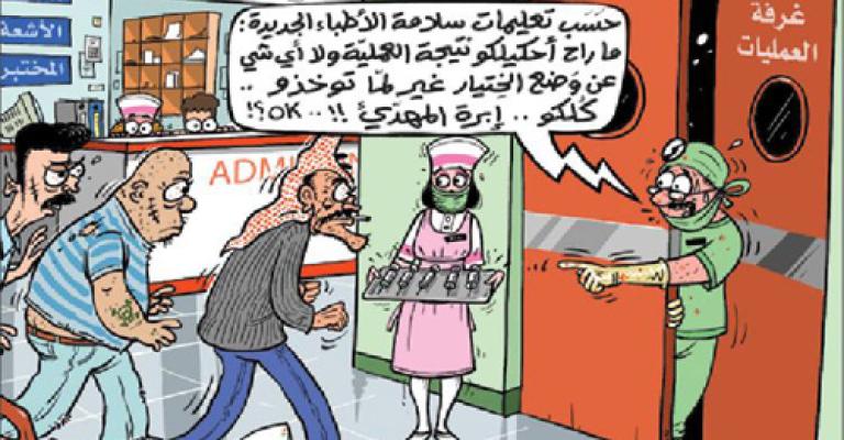 لقاء قريب بين نقابة الاطباء ووزيري الصحة والداخلية