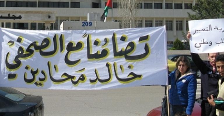 هيئة الدفاع تطالب ببراءة محادين