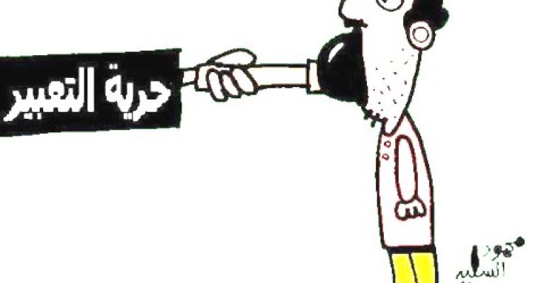 التغول الأمني في الجامعات..أدواته مختلفة