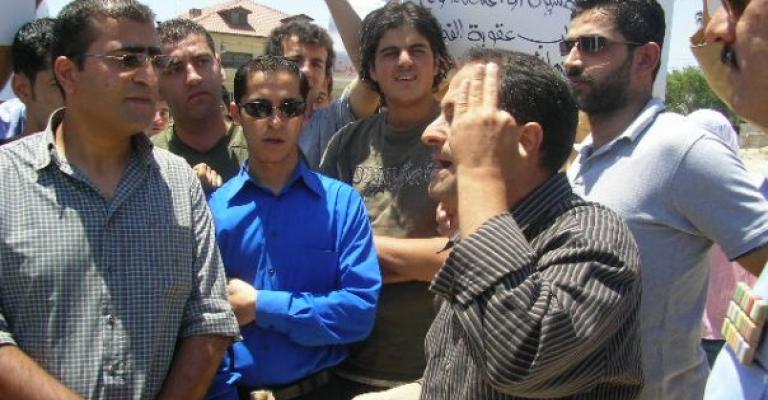 إعتصام أمام مجلس النواب بيوم الطالب إعتصام أمام مجلس النواب بيوم الطالب