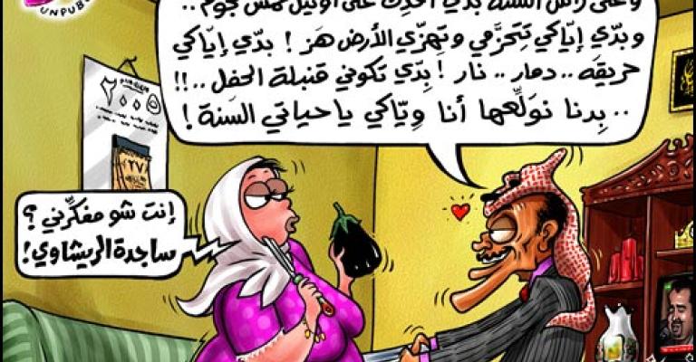 خصوبة الاردنيين مستقرة