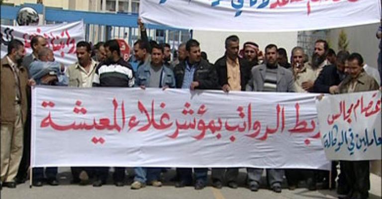 تراجع خسائر صندوق الادخار في الاونروا