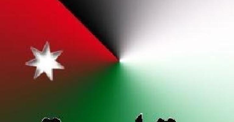 المقاومة الأردنية : متى وكيف ولماذا ؟