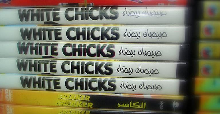 دائرة المكتبة الوطنية تداهم محلات تجارية