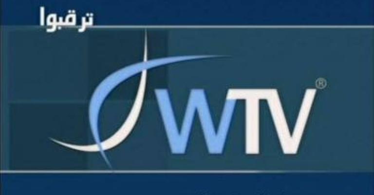 فضائية "وطن" تسقط حقها ثمناً لصلح عشائري