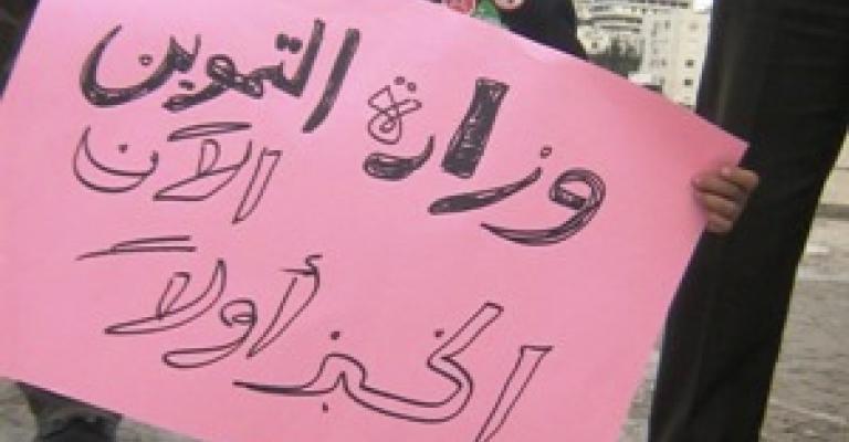 تقليل المستورد..شح في السيولة أم لرفع الأسعار؟