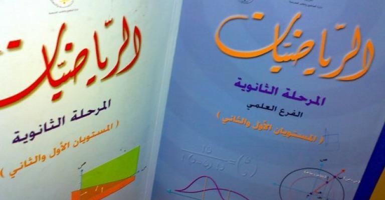 التوجيهي على الأبواب