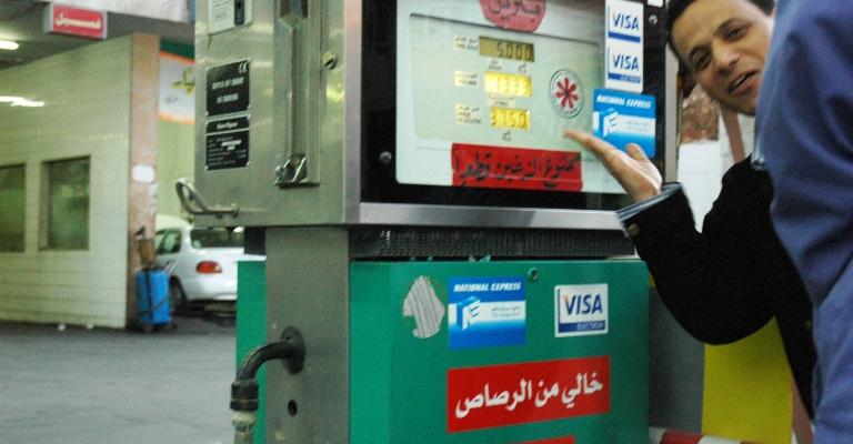 ترقبوا ارتفاعا جديدا على اسعار المحروقات