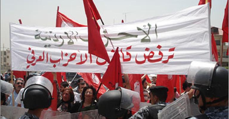 وزارة الداخلية " تنبش" أوراق الأحزاب و كشوفاتها