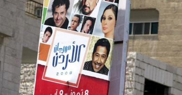 ربيحات يدعو الصحافة لتغطية فعاليات مهرجان الأردن