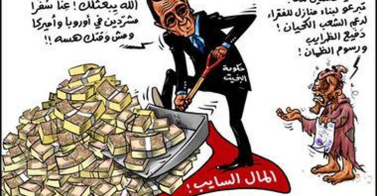 ثروات الأردنيين تتآكل