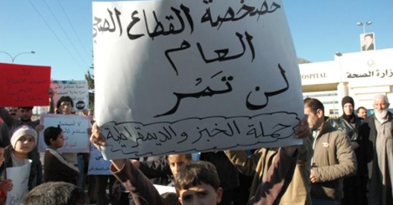 مذكرة لوزير الصحة تطالب بإلغاء النظام الخاص لمستشفى حمزة