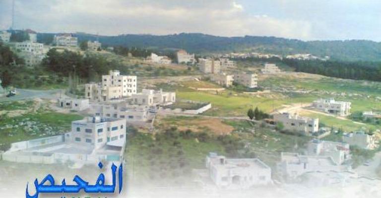 انتحار شاب بمبيد حشري في الفحيص