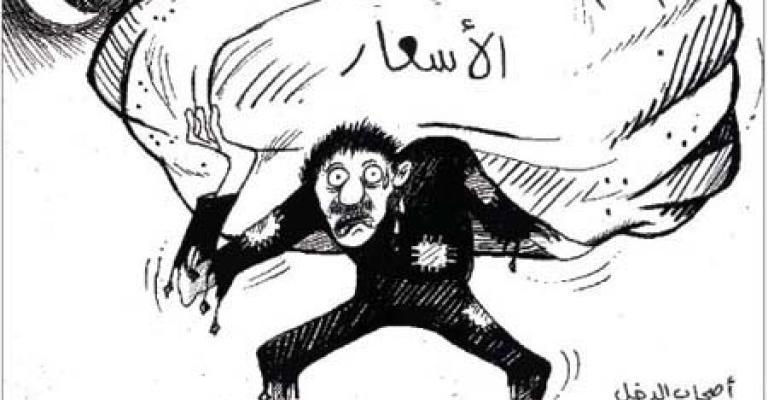 "الخبز والديمقراطية": النواب خيبوا آمال الشعب في قانون الضريبة