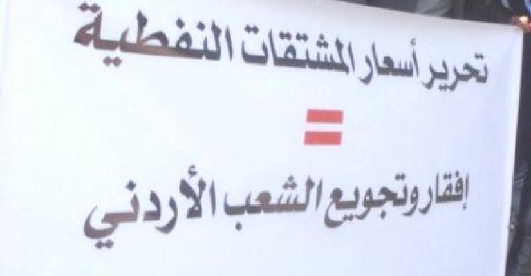 رسالة لوزير الطاقة عن آلية تسعير المحروقات