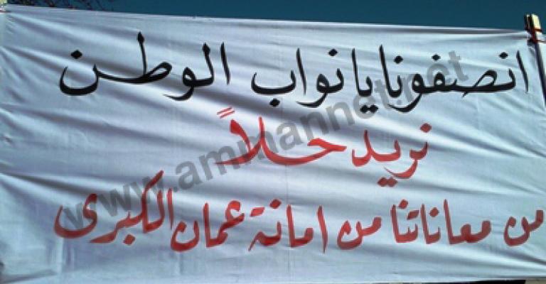 الفساد يكبد الأمانة..200 ألف دينار حتى الآن