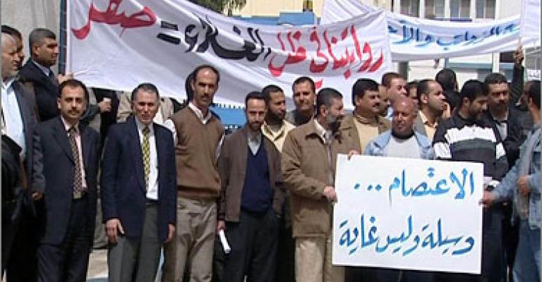 عاملون في الاونروا يرفضون تقليص الخدمات