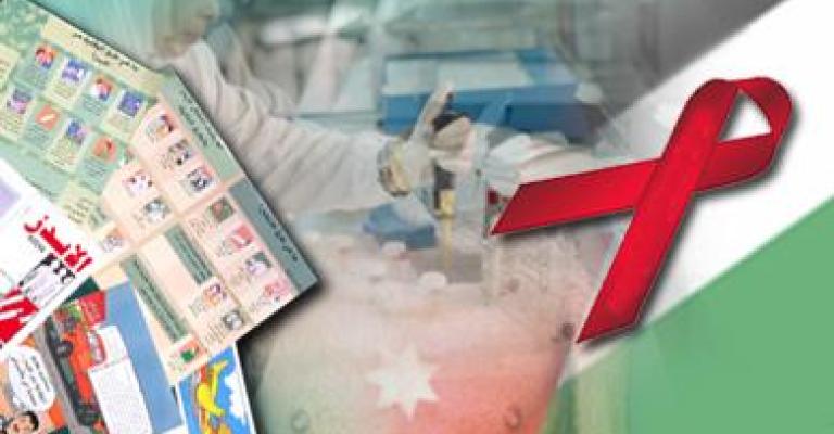 غالبية إصابات الايدز للأردنيين بالاتصال الجنسي