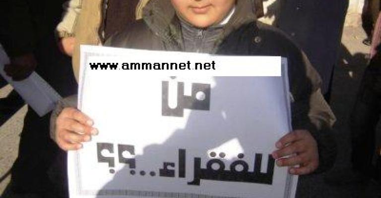 المعارضة تطالب الحكومة بوقف جنون الأسعار المعارضة تطالب الحكومة بوقف جنون الأسعار