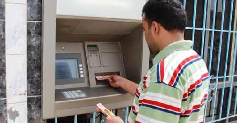 محاكمة قراصنة الصراف الآلي لبنوك